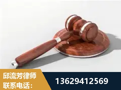 澄江-经济犯罪